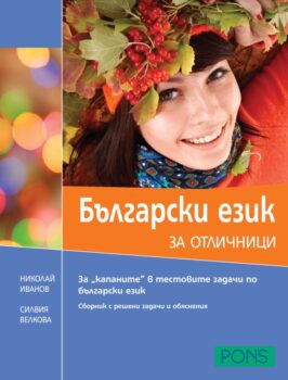 cover-mat.p65