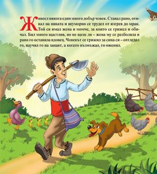 5fcbd6a96efbf5bee326f6b606150c69_360x0f_mft_diado_vnuche_cover-copy
