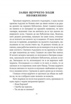 67728835ea3d57243b8f62194c10f92b_360x0f_angel_karalijchev
