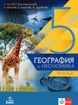 fd783de9a90047b49db1d80858dbc250
