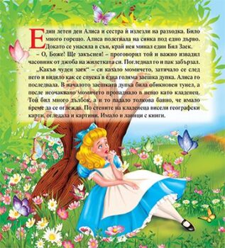 17c21de7daa468874b1ac11b8bdef434_360x0f_mft_alisa_cover-copy