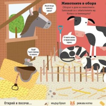 e0ed03bf8deddfa8e98cc1344e753e77_360x0f_ferma_korica
