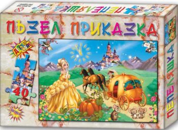 pazel-s-prikazka-ot-40-chasti—pepelyashka-30