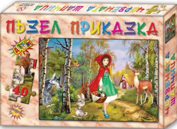 pazel_s_prikazka_ot_40_chasti_chervenata_shapchitsa_1646829601_0