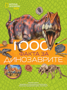 1000_facts_dinosaurs_cvr_print20front20copy1667405519-4051-jpg