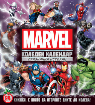 16917_MARVEL_7058_ADCAL_SC_717224_US_WALLET_OUTERv2 front1696484231.6548.jpg