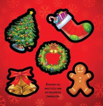 f7f4f346a16f1647dafc9a67a7902c2e_360x0f_box_x-mas