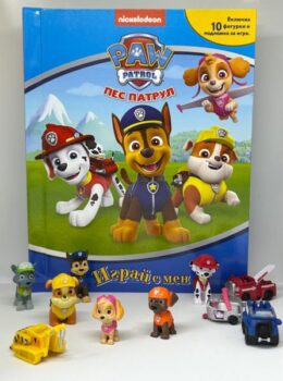 paw20patrol1749202256-3516-jpg