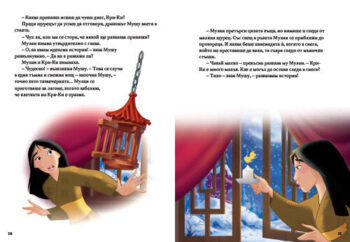 30_cover_20520minutes_price_bg20copy1685405017-554-jpg