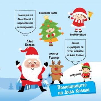 dd479b959bef7486bf4a29dadc7923cf_360x0f_peek-a-boo-cover-x_mas-2_bg_3d