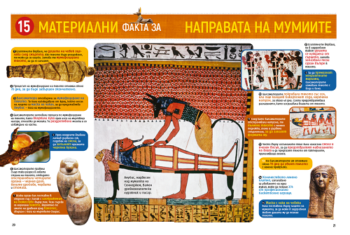 1000_egypt_cvr_print20front20copy1667405504-1325-jpg
