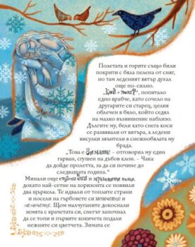 047372f6388582d551d5727802984fbf_360x0f_prikazka_sled_prikazka