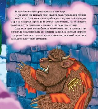 e807fce68effb5d9c97a221bc4cf4371_360x0f_mft_krasavitsata_zvira_cover-copy