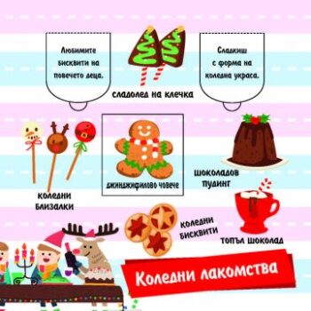 dd479b959bef7486bf4a29dadc7923cf_360x0f_peek-a-boo-cover-x_mas-2_bg_3d
