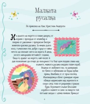 74a65b1cb2d6da989acfe1da8223be5f_360x0f_ft038_bedtime_cover_bg_cmyk