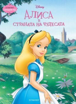 alice1698744956-3875-jpg-1