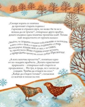 047372f6388582d551d5727802984fbf_360x0f_prikazka_sled_prikazka