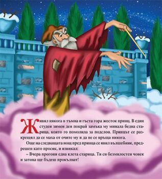 e807fce68effb5d9c97a221bc4cf4371_360x0f_mft_krasavitsata_zvira_cover-copy