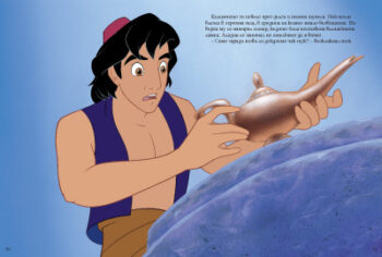 aladdin_cover20copy1557928946-8438