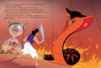 aladdin_cover20copy1557928946-8438