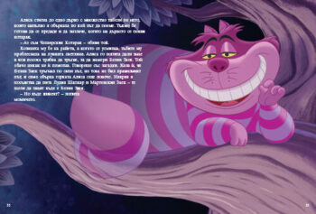 alice1698744956-3875-jpg-1