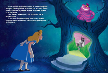 alice1698744956-3875-jpg-1