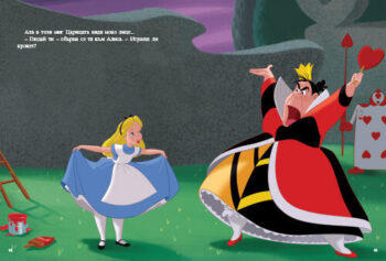 alice1698744956-3875-jpg-1