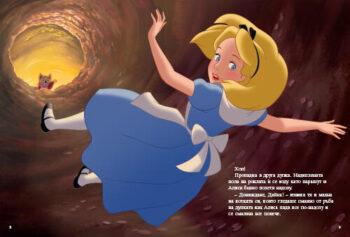 alice1698744956-3875-jpg-1