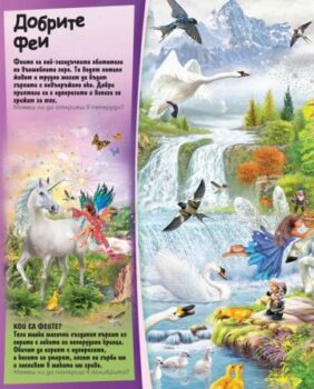 3ff5765653f77280c177243a9b8bc6f3_360x0f_s-3459-04_cover_-unicornios_bg