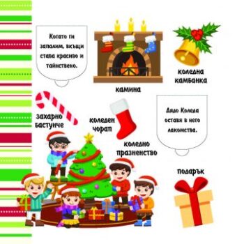 dd479b959bef7486bf4a29dadc7923cf_360x0f_peek-a-boo-cover-x_mas-2_bg_3d