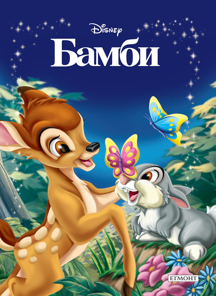 bambi_magicclassics_cover_cmyk_bg_new20front20copy1675447758-6662-jpg