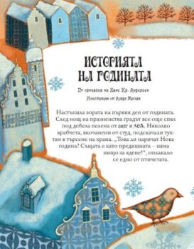 047372f6388582d551d5727802984fbf_360x0f_prikazka_sled_prikazka