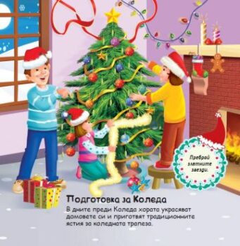 f7f4f346a16f1647dafc9a67a7902c2e_360x0f_box_x-mas