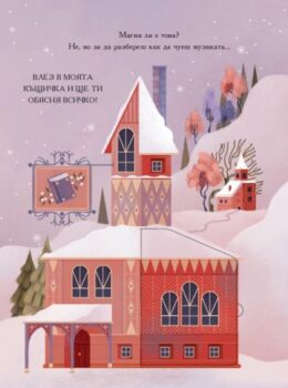 d69c36f1d1a6729db796caac5f4cb1e8_360x0f_advent_kalendar