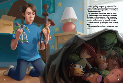 ch_toystory3-1 Играта на играчките 2