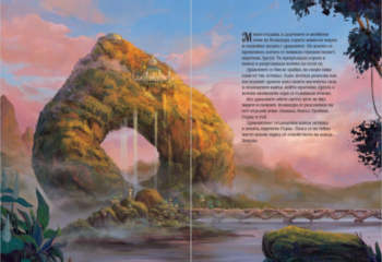 raya_moviestorybook_cover20front20copy1614752505-6939-jpg