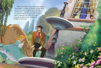 cinderella_moviestorybook_cover20front20copy1652726816-9248-jpg