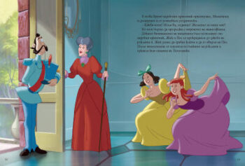 cinderella_moviestorybook_cover20front20copy1652726816-9248-jpg