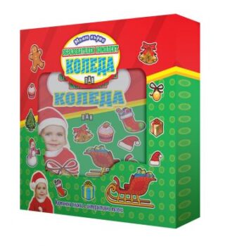 f7f4f346a16f1647dafc9a67a7902c2e_360x0f_box_x-mas