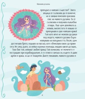 74a65b1cb2d6da989acfe1da8223be5f_360x0f_ft038_bedtime_cover_bg_cmyk