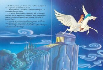 hercules_cover_202220front20copy1655906327-2499-jpg-1