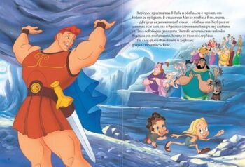 hercules_cover_202220front20copy1655906327-2499-jpg-1