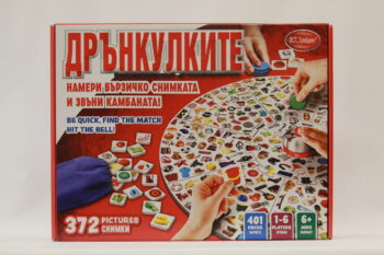 Забавна игра Дрънкулките, намери бързичко и звъни камбаната 401 части