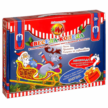 kufarche-vesela-koleda