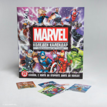 16917_MARVEL_7058_ADCAL_SC_717224_US_WALLET_OUTERv2 front1696484231.6548.jpg