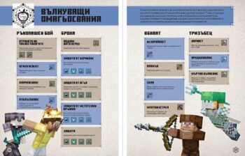 minecraft20________20__20______20__20_____20copy1684077869-8306-jpg