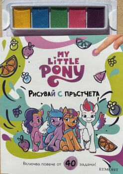mlp1753162499-7033-jpg
