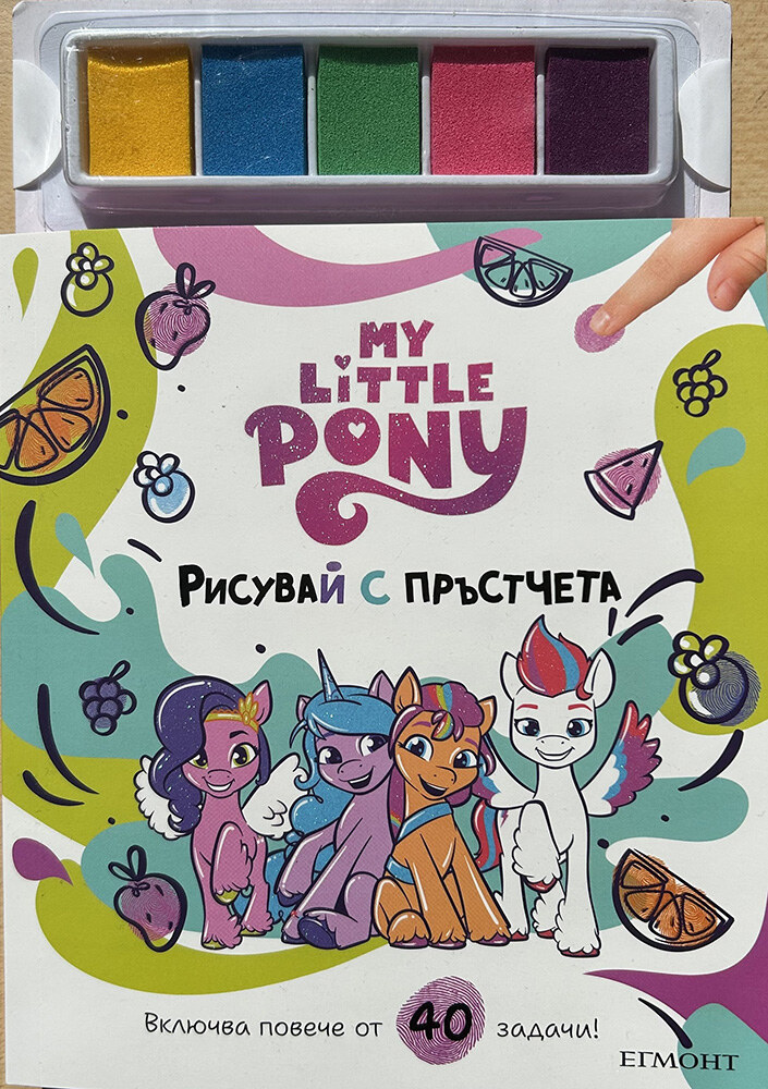 mlp1753162499-7033-jpg