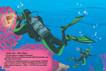 findingnemo1482486727-9175