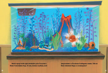 findingnemo1482486727-9175